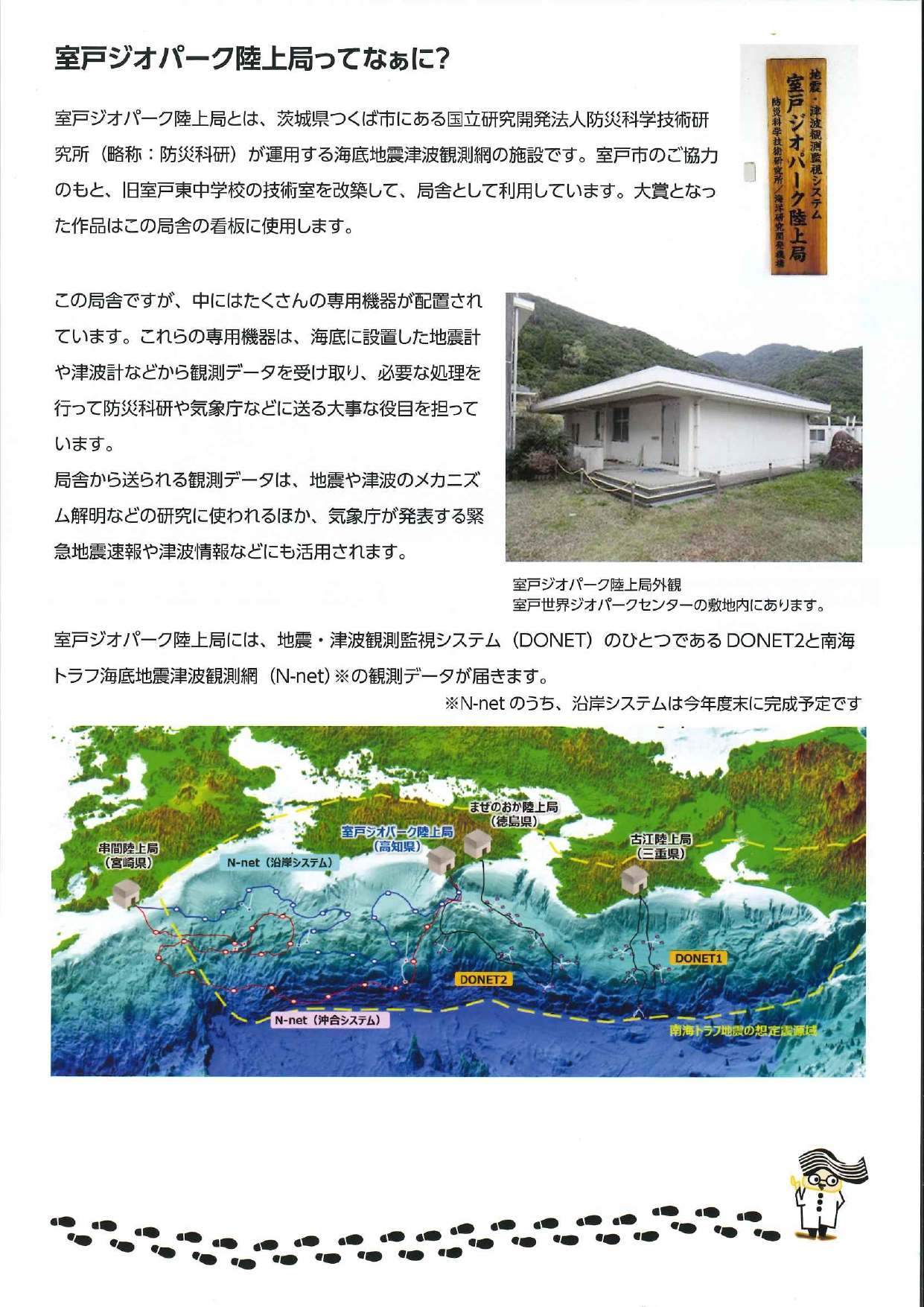 書道作品チラシ_裏